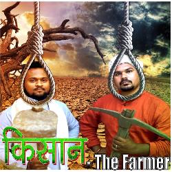 Kisan The Farmer
