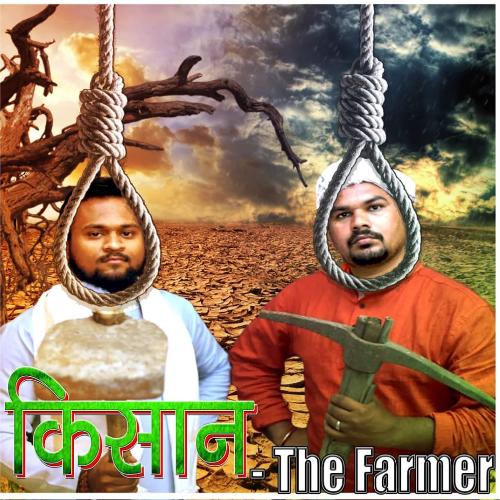 Kisan The Farmer