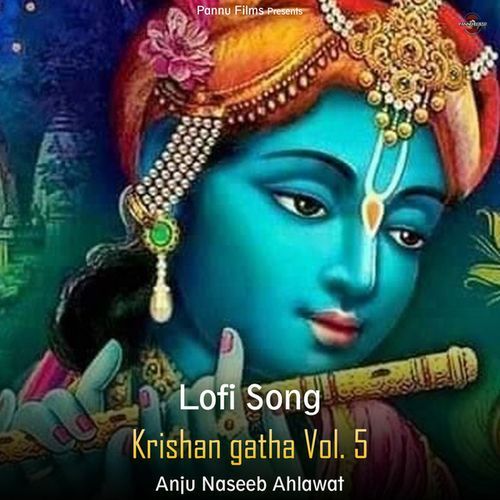 Krishan Gatha Vol. 5 (lofi remix)