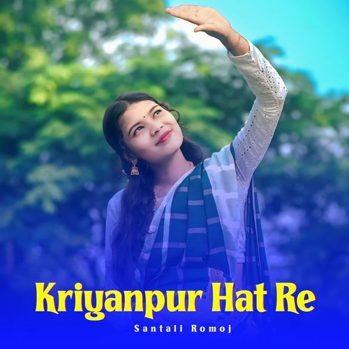 Kriyanpur Hat Re