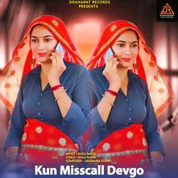 Kun Misscall Devgo