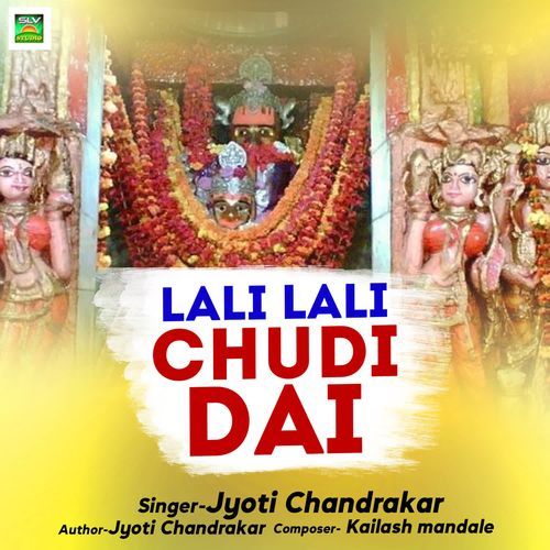 Lali lali Chudi Dai