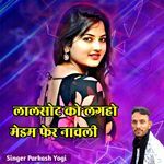 Lalsot Ko Lhango Mhedm Per Nachli