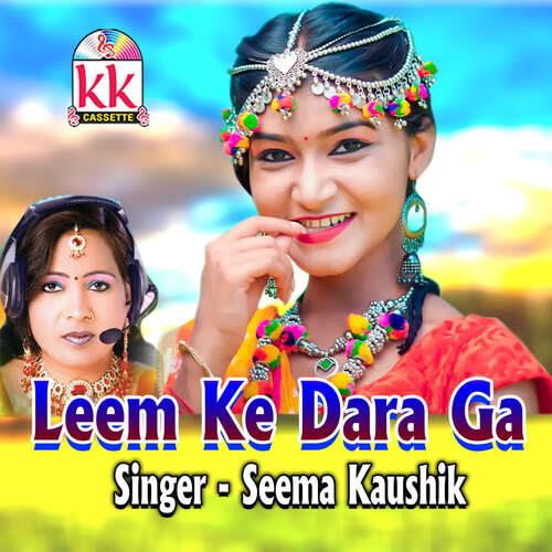 Leem Ke Dara Ga