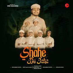 Likho Jinndegi Tamam