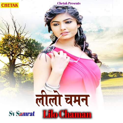 Lilo Chaman