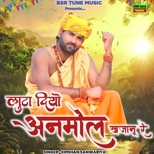 Luta Diyo Anmol Khajano