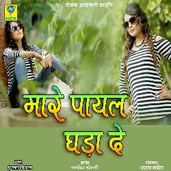 MAHRE PAYAL GHADA DE-HBkFaTN1B2c