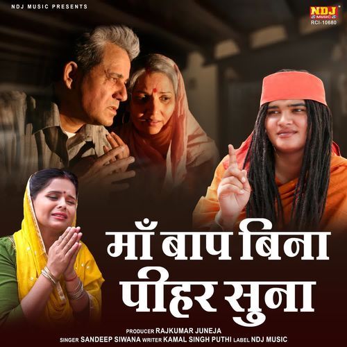 Maa Baap Bina Peehar Suna