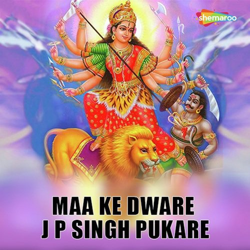 Maa Ke Dware J P Singh Pukare