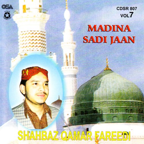 Madina Sadi Jaan Vol 7