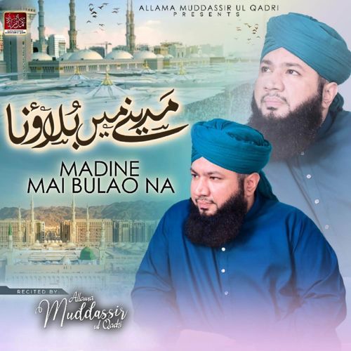 Madine Mai Bulao Na