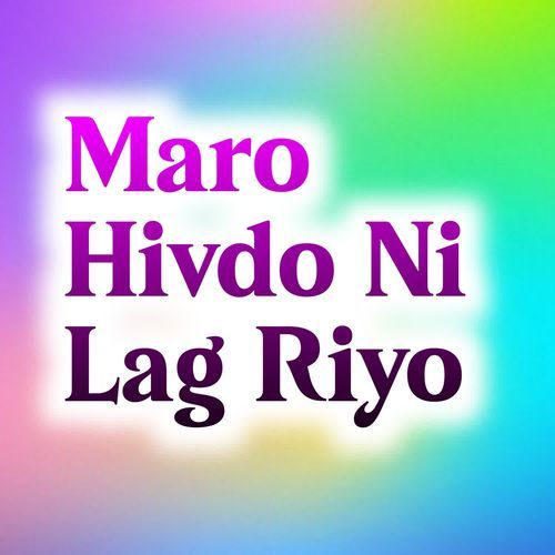 Mahro Hivdo Ni Lag Riyo