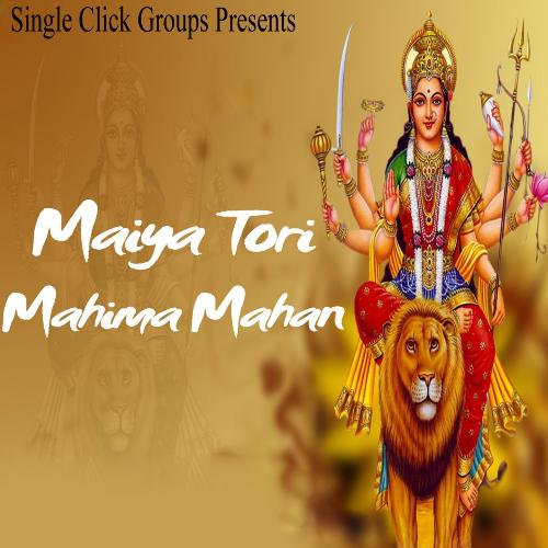 Maiya Tori Mahima Mahan