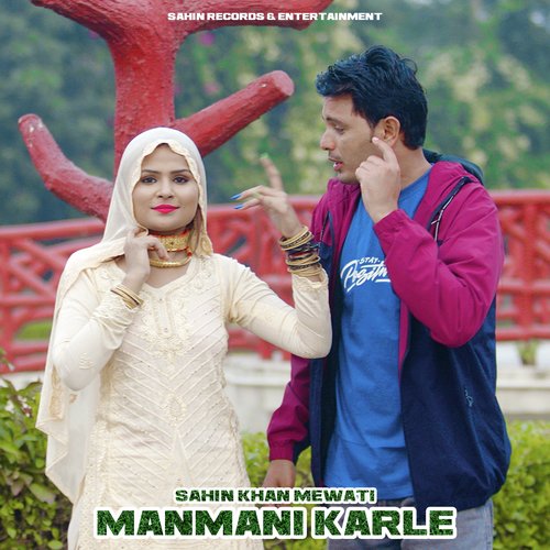 Manmani Karle