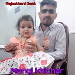 Manoj khichar