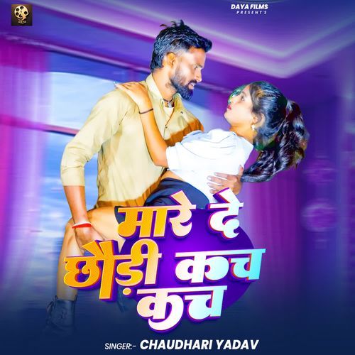 Mare De Chhaudi Kach Kach