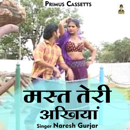 Mast Teri Akhiyan
