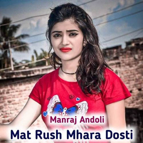 Mat Rush Mhara Dosti