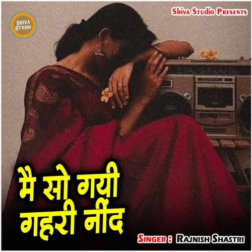 Me So Gayi Gehri Neend