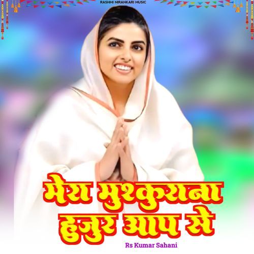 Mera Muskurana Hujur Aap Se Hai