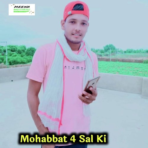Mohabbat 4 Sal Ki