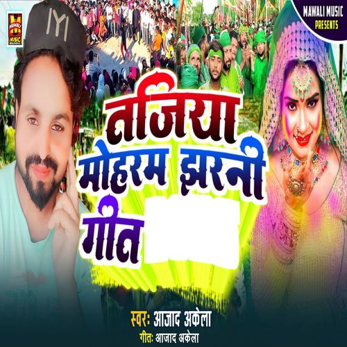 Mohharam Tajiya Jharani Geet