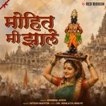 Mohit Mi Zhale