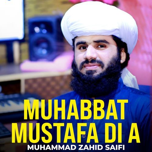 Saari Umar Di Eha Kamai a