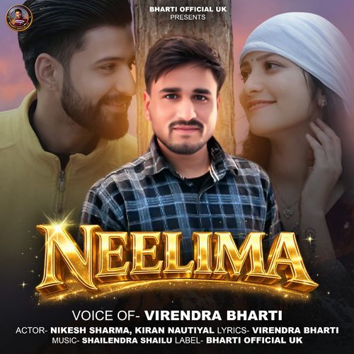 Neelima