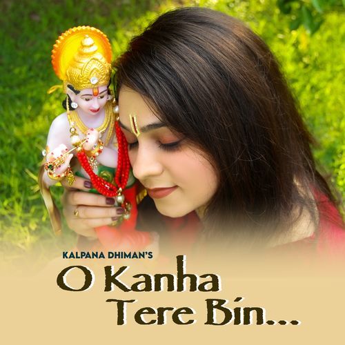 O Kanha Tere Bin