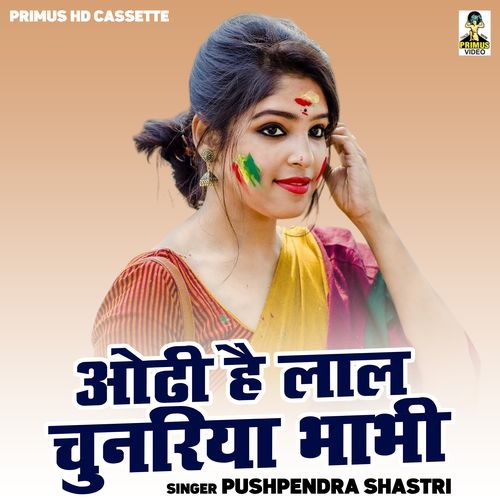 Odhi Hai Lal Chunariya Bhabhi