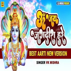 Om Jay Jagdish Hare (Hindi Bhajan)