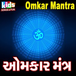 Omkar Mantra-SQs8YzIAY30