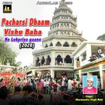 Pacharsi Dhaam Vishu Baba Ke Lokpriya Gaane