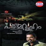 Padmavyooham Theme Song