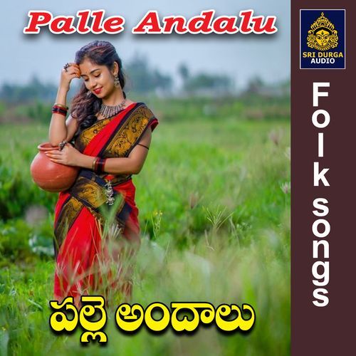 Palle Andalu