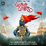 Pandharichi Vari