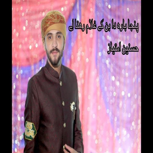 Panja Bara Da Ban K Ghulam