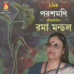 Ami Phirbo Na Re (Live)