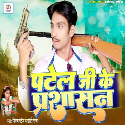 Patel Ji Ke Prashasan_poster_image