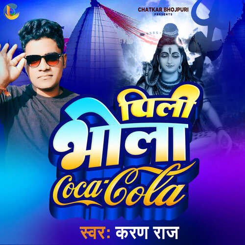 Pili Bhola Cocacola