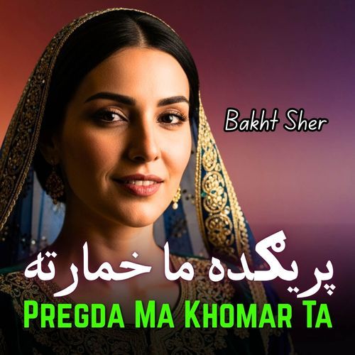 Pregda Ma Khomar Ta