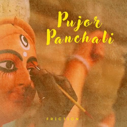 Pujor Panchali