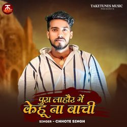 Pura Lahaur Me Kehu Na Bachi