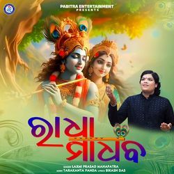 Radha Madhaba-GVAkdxEAb3k