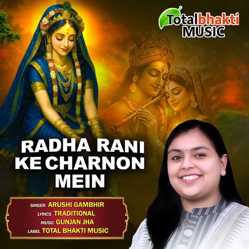 Radha Rani Ke Charnon Mein