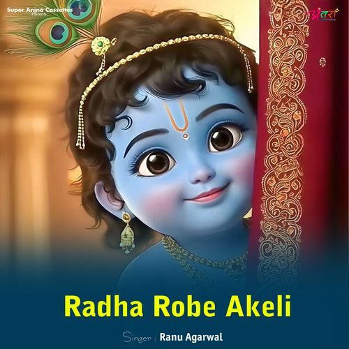 Radha Robe Akeli
