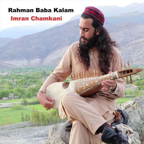 Rahman Baba Kalam Songs Download Songs JioSaavn