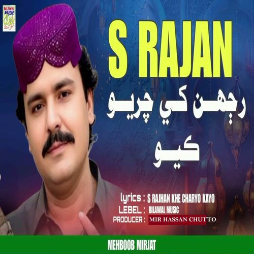 Rajan Khe Charyo Kayo